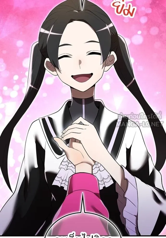 I am the strongest awakeners, recognized by all of the world‘s cheat masters ตอนที่ 28 page 71