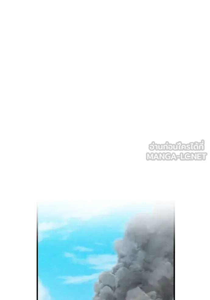 I am the strongest awakeners, recognized by all of the world‘s cheat masters ตอนที่ 28 page 80