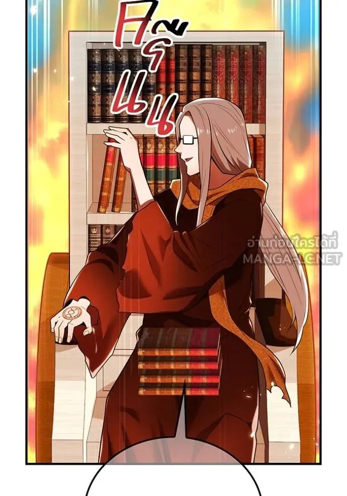 I am the strongest awakeners, recognized by all of the world‘s cheat masters ตอนที่ 28 page 86