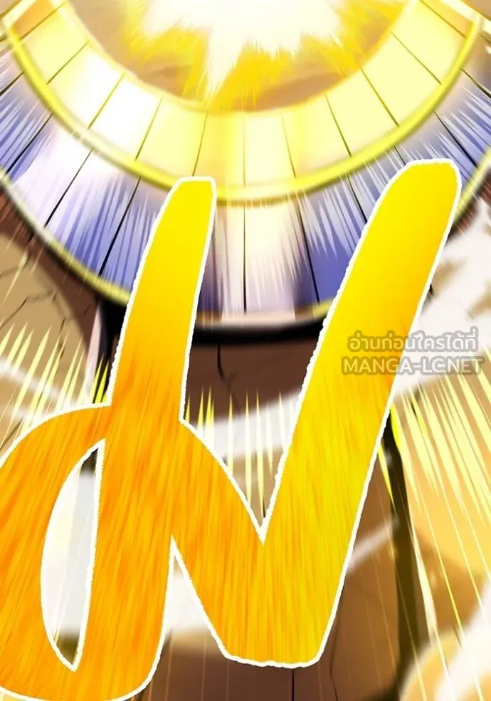 I am the strongest awakeners, recognized by all of the world‘s cheat masters ตอนที่ 28 page 95