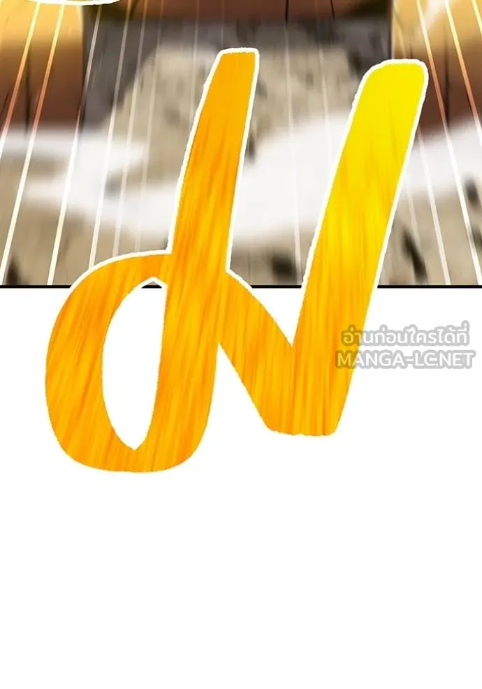 I am the strongest awakeners, recognized by all of the world‘s cheat masters ตอนที่ 28 page 96