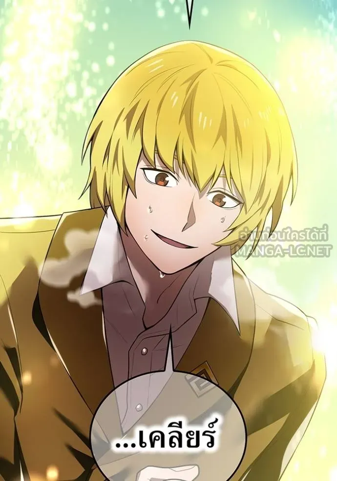 I am the strongest awakeners, recognized by all of the world‘s cheat masters ตอนที่ 28 page 98