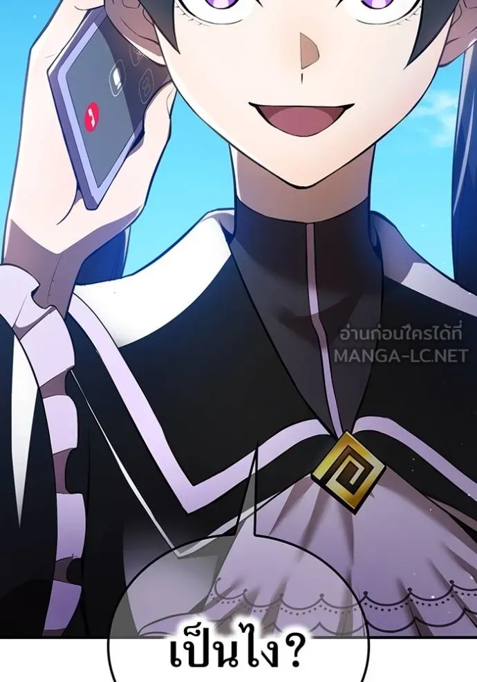 I am the strongest awakeners, recognized by all of the world‘s cheat masters ตอนที่ 28 page 123