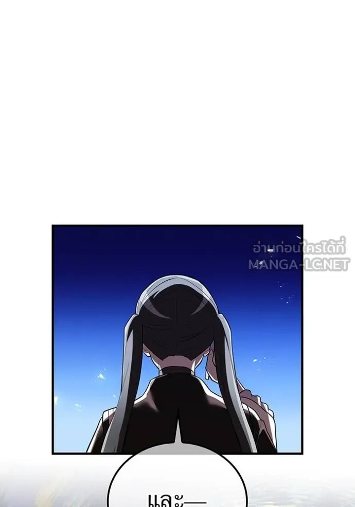 I am the strongest awakeners, recognized by all of the world‘s cheat masters ตอนที่ 29 page 9