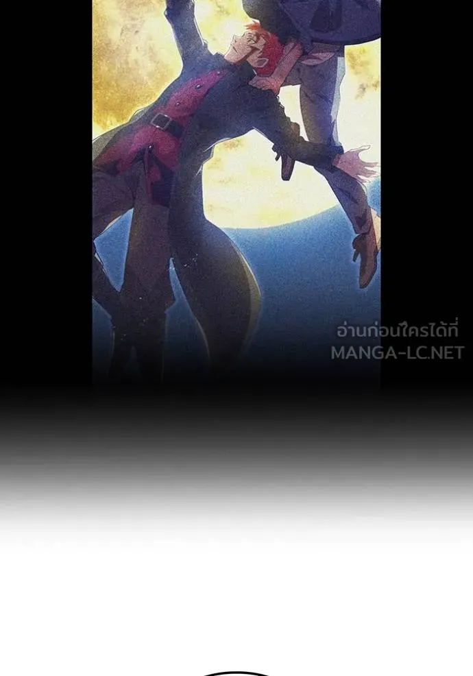 I am the strongest awakeners, recognized by all of the world‘s cheat masters ตอนที่ 29 page 16