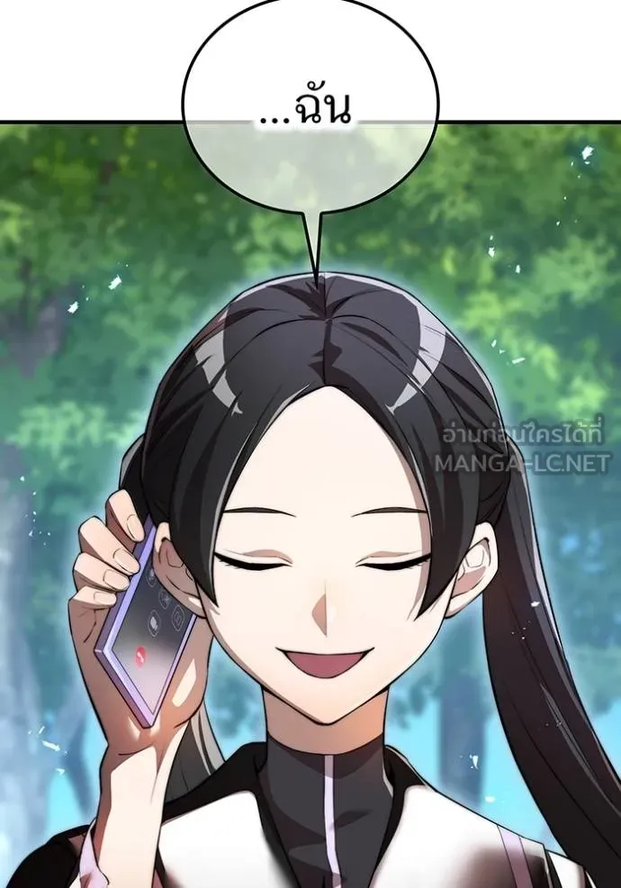 I am the strongest awakeners, recognized by all of the world‘s cheat masters ตอนที่ 29 page 17