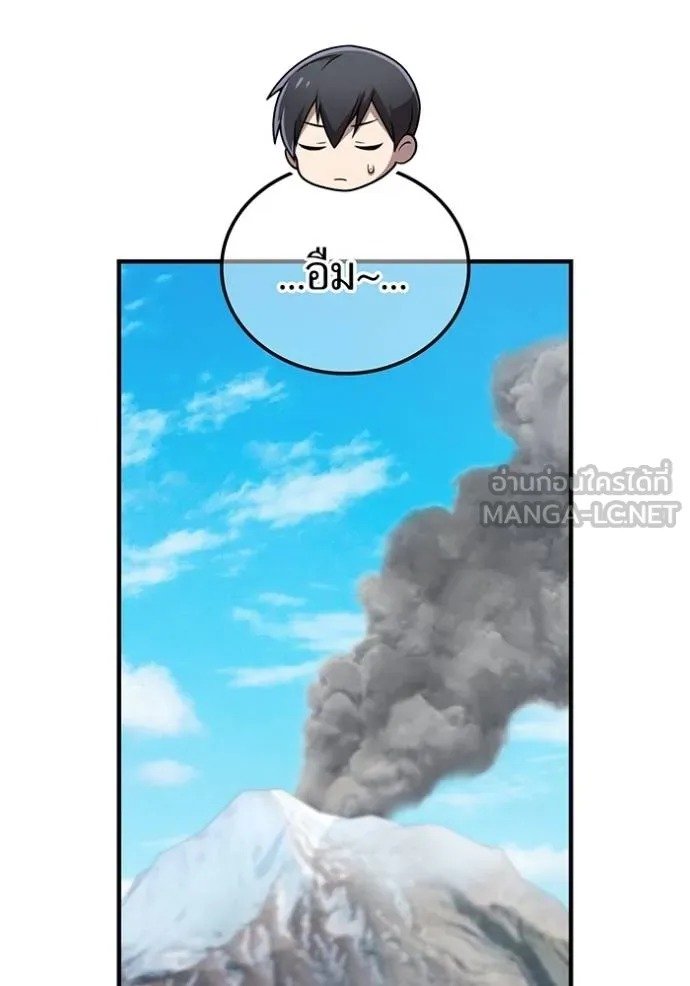 I am the strongest awakeners, recognized by all of the world‘s cheat masters ตอนที่ 29 page 23