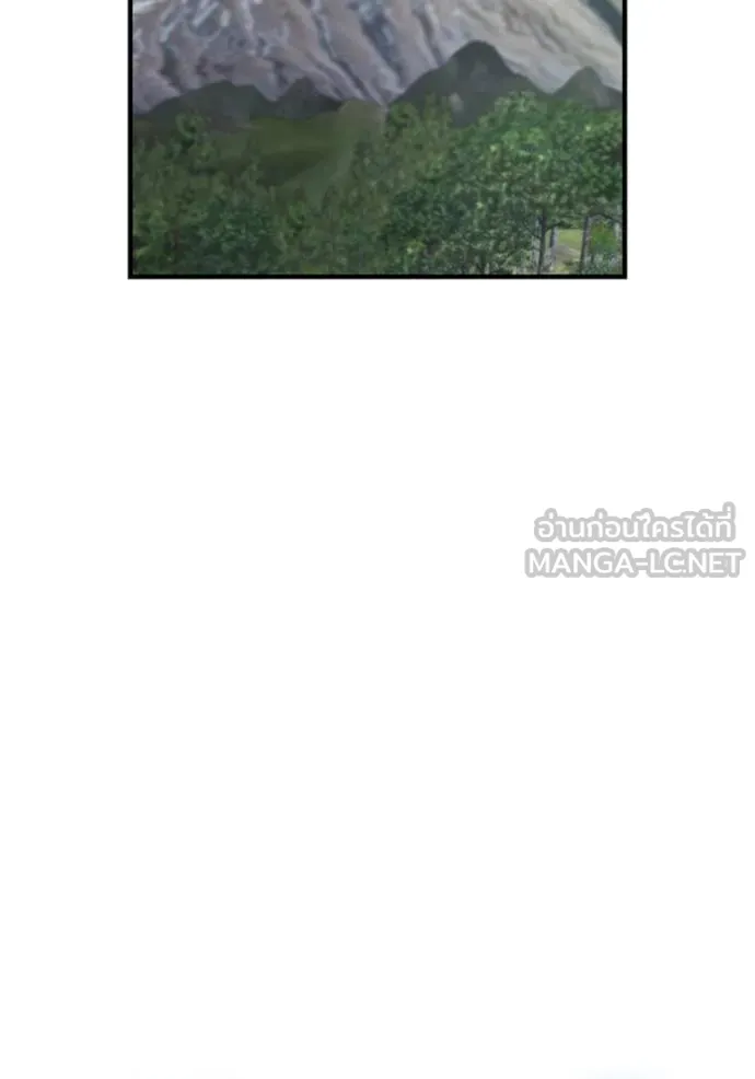 I am the strongest awakeners, recognized by all of the world‘s cheat masters ตอนที่ 29 page 24