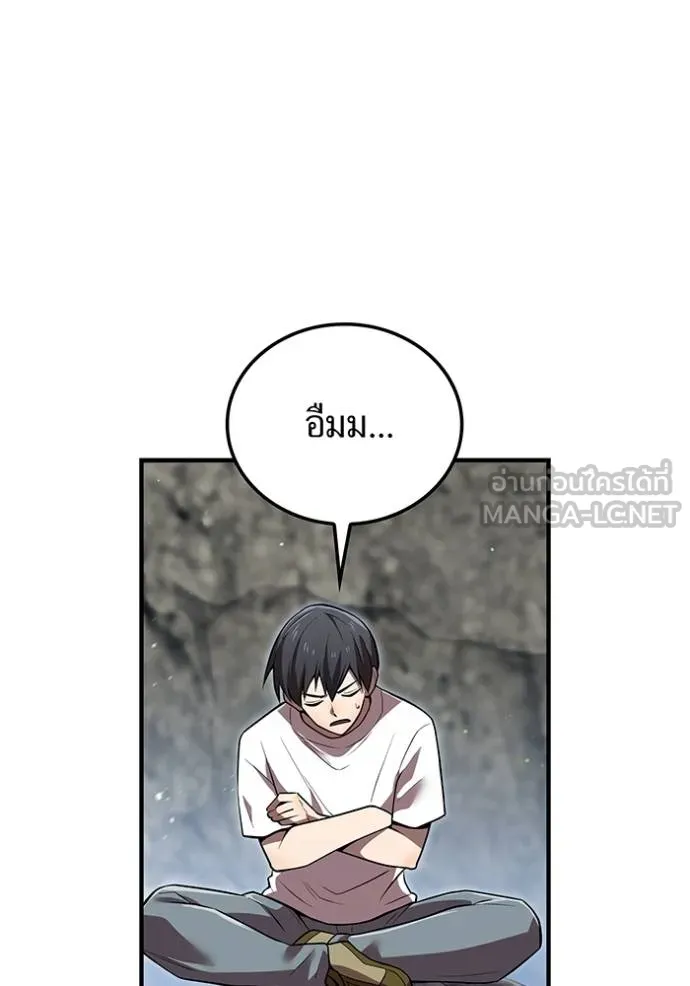 I am the strongest awakeners, recognized by all of the world‘s cheat masters ตอนที่ 29 page 26