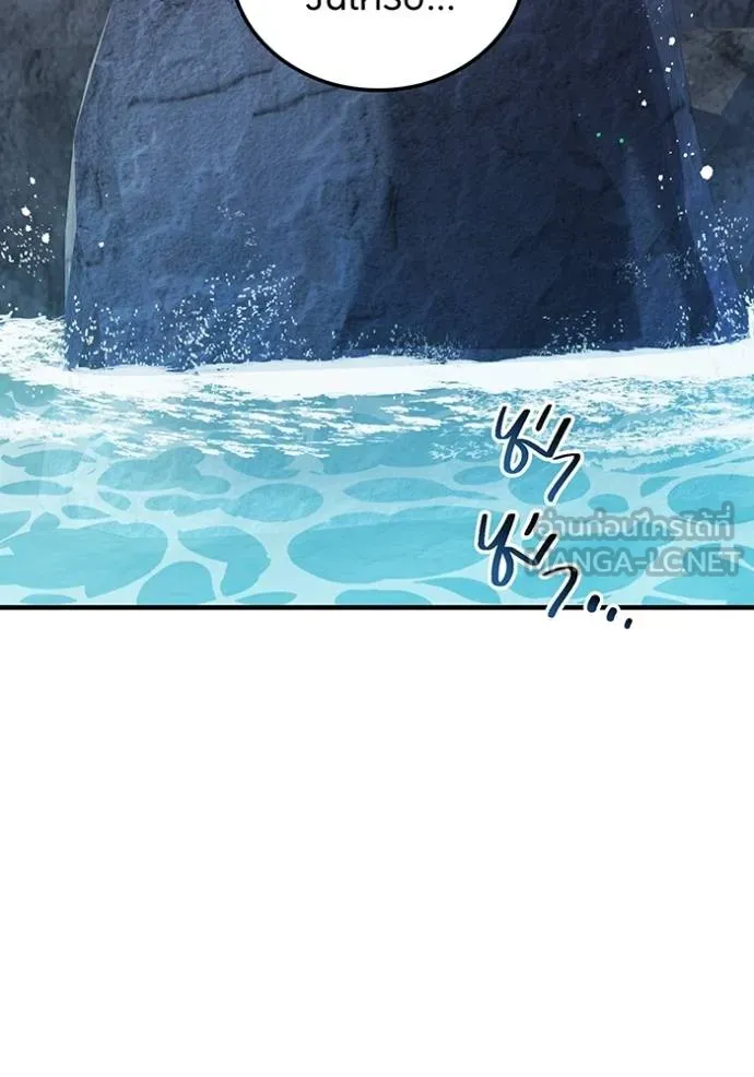 I am the strongest awakeners, recognized by all of the world‘s cheat masters ตอนที่ 29 page 28