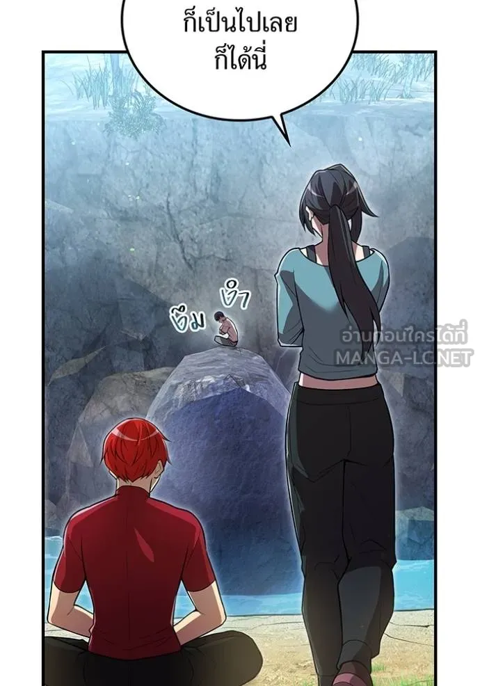 I am the strongest awakeners, recognized by all of the world‘s cheat masters ตอนที่ 29 page 33