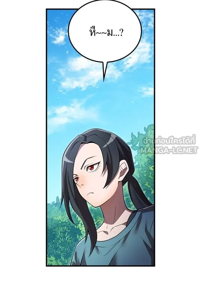 I am the strongest awakeners, recognized by all of the world‘s cheat masters ตอนที่ 29 page 36