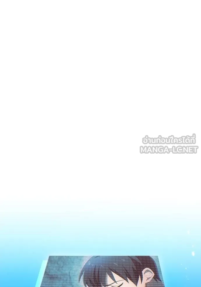 I am the strongest awakeners, recognized by all of the world‘s cheat masters ตอนที่ 29 page 37