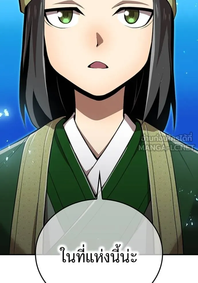 I am the strongest awakeners, recognized by all of the world‘s cheat masters ตอนที่ 29 page 49