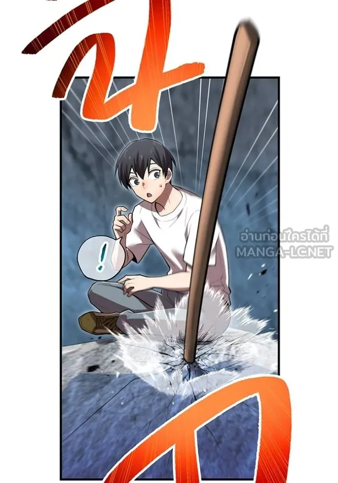 I am the strongest awakeners, recognized by all of the world‘s cheat masters ตอนที่ 29 page 53