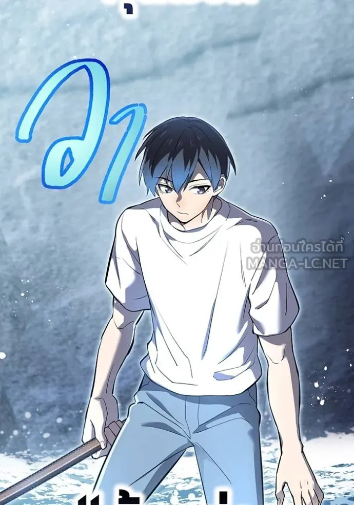 I am the strongest awakeners, recognized by all of the world‘s cheat masters ตอนที่ 29 page 61