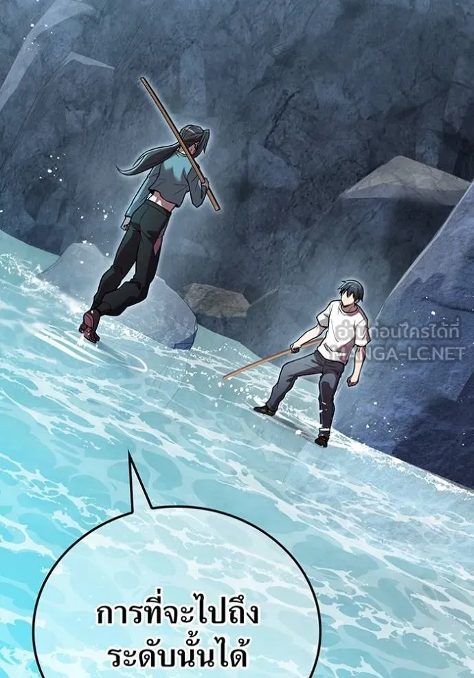 I am the strongest awakeners, recognized by all of the world‘s cheat masters ตอนที่ 29 page 65