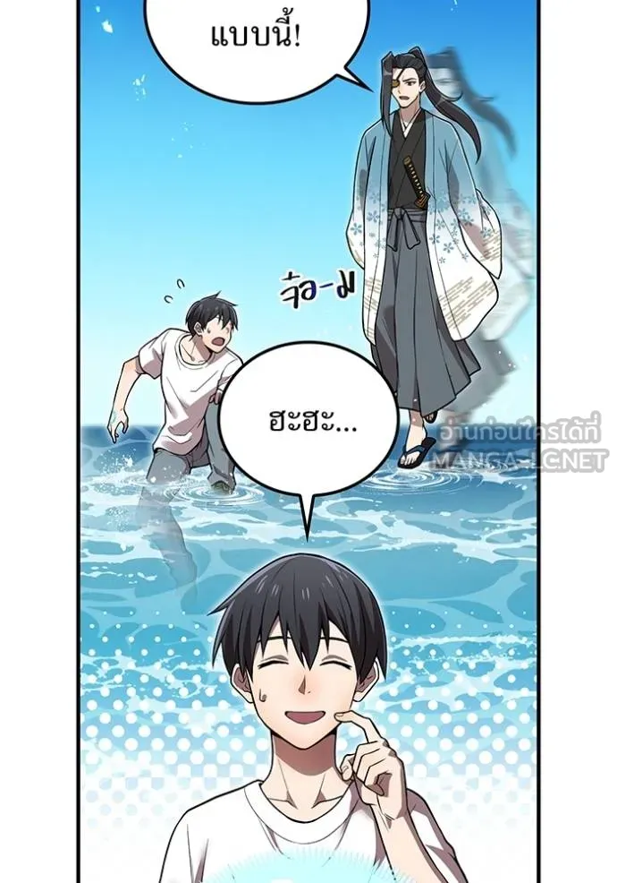 I am the strongest awakeners, recognized by all of the world‘s cheat masters ตอนที่ 29 page 67