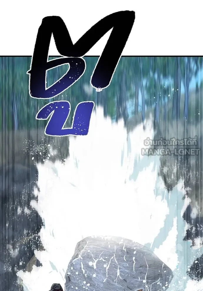 I am the strongest awakeners, recognized by all of the world‘s cheat masters ตอนที่ 29 page 73