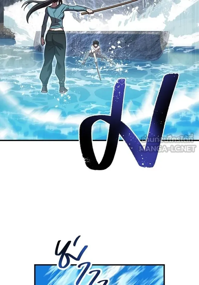 I am the strongest awakeners, recognized by all of the world‘s cheat masters ตอนที่ 29 page 74