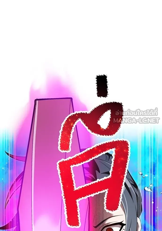 I am the strongest awakeners, recognized by all of the world‘s cheat masters ตอนที่ 29 page 77