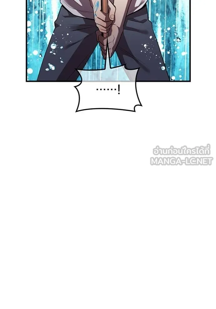 I am the strongest awakeners, recognized by all of the world‘s cheat masters ตอนที่ 29 page 80