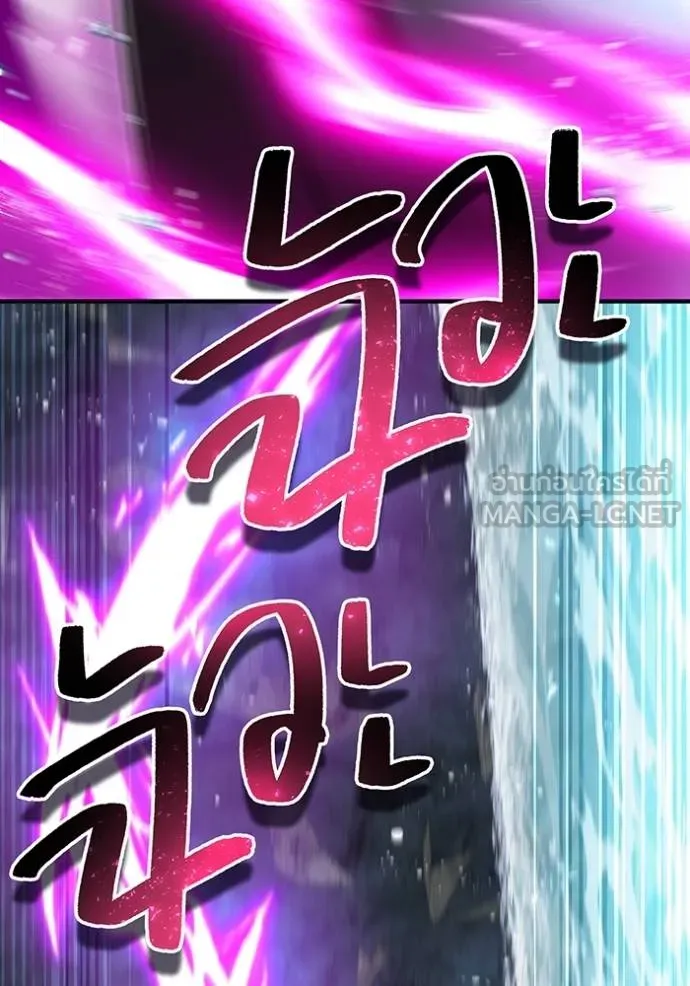 I am the strongest awakeners, recognized by all of the world‘s cheat masters ตอนที่ 29 page 89