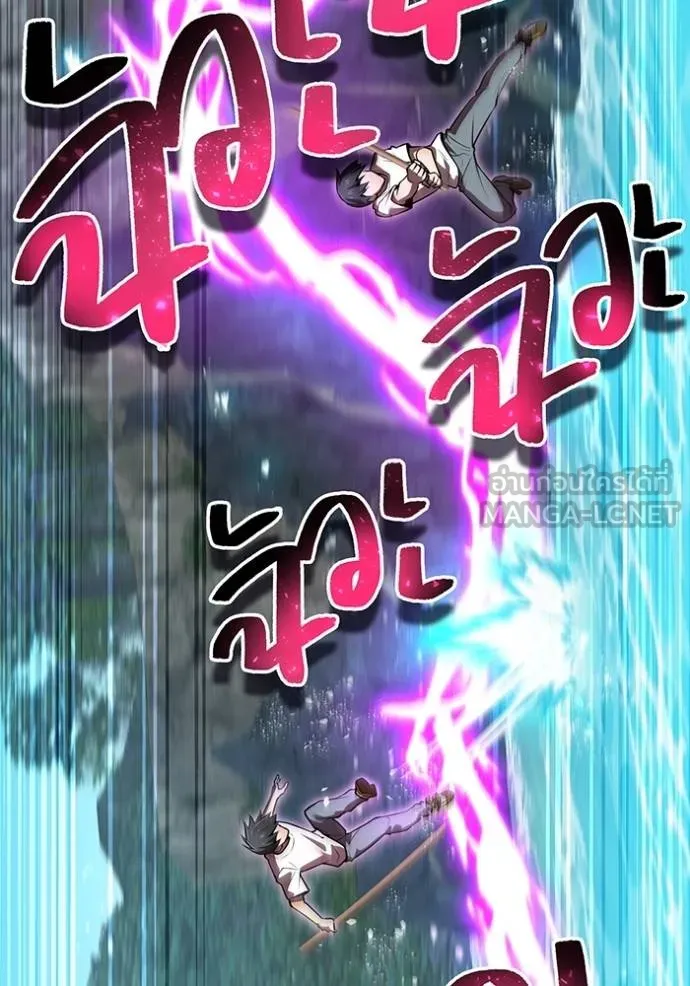 I am the strongest awakeners, recognized by all of the world‘s cheat masters ตอนที่ 29 page 91