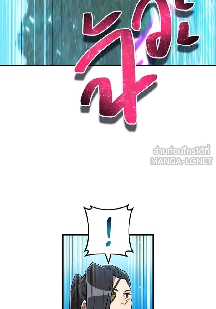 I am the strongest awakeners, recognized by all of the world‘s cheat masters ตอนที่ 29 page 92