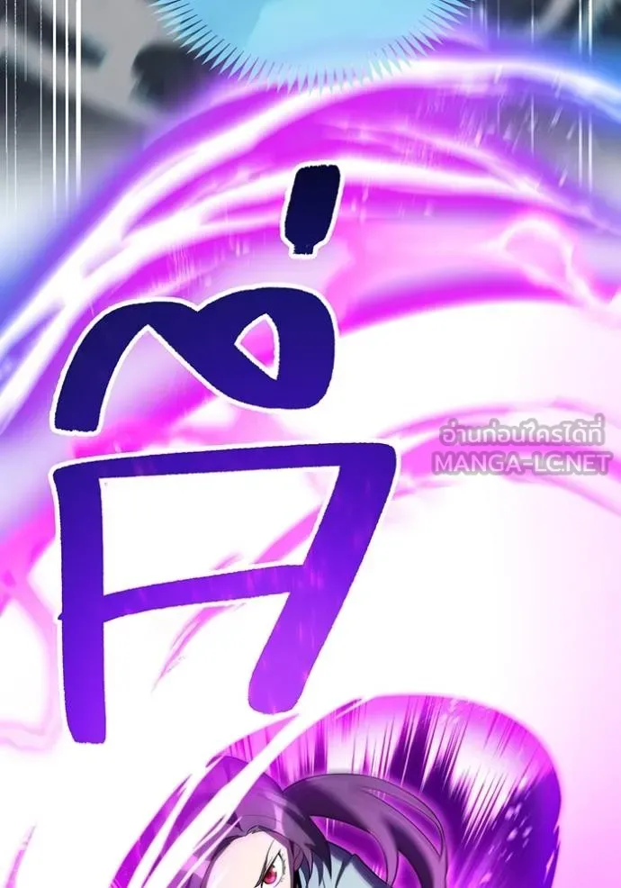 I am the strongest awakeners, recognized by all of the world‘s cheat masters ตอนที่ 29 page 95