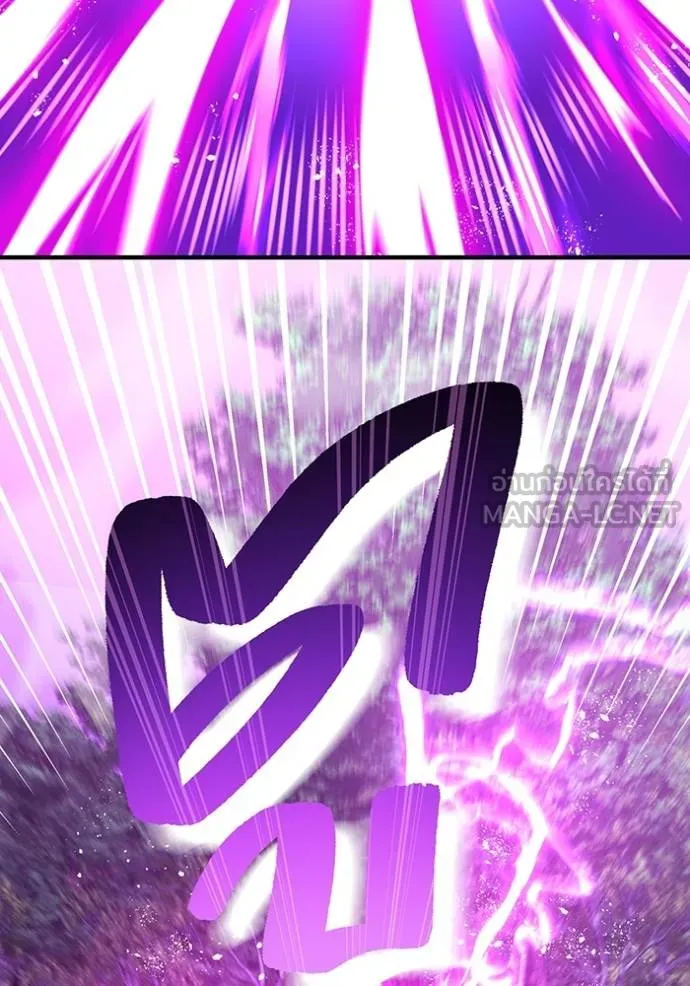 I am the strongest awakeners, recognized by all of the world‘s cheat masters ตอนที่ 29 page 98