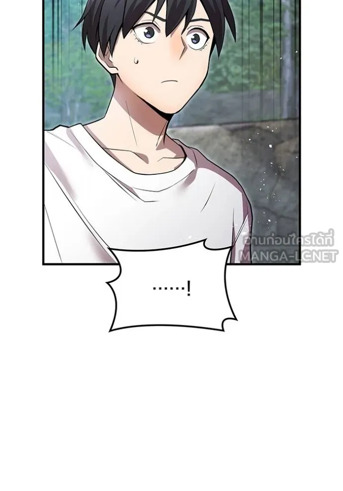 I am the strongest awakeners, recognized by all of the world‘s cheat masters ตอนที่ 29 page 107