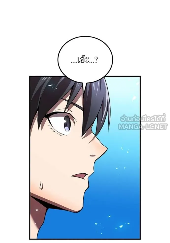 I am the strongest awakeners, recognized by all of the world‘s cheat masters ตอนที่ 29 page 122