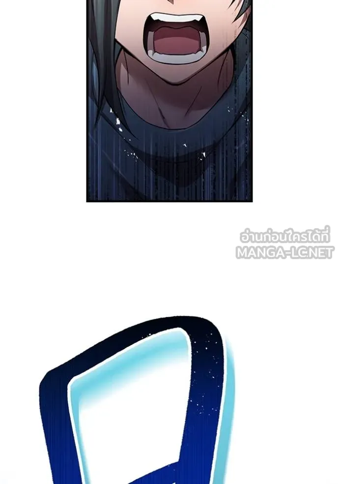 I am the strongest awakeners, recognized by all of the world‘s cheat masters ตอนที่ 29 page 124