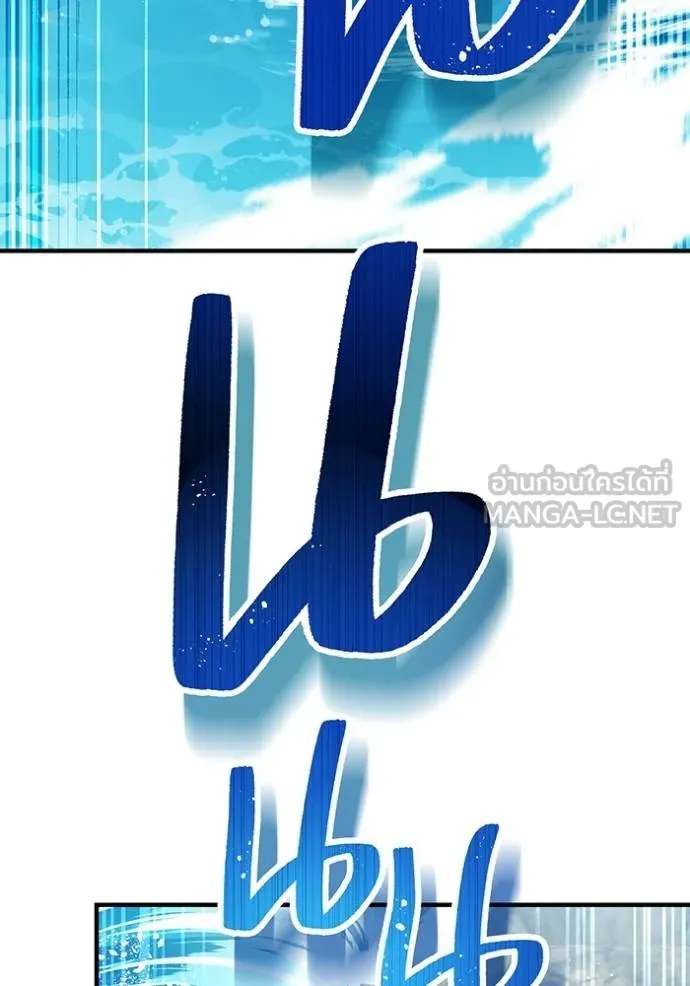 I am the strongest awakeners, recognized by all of the world‘s cheat masters ตอนที่ 29 page 127