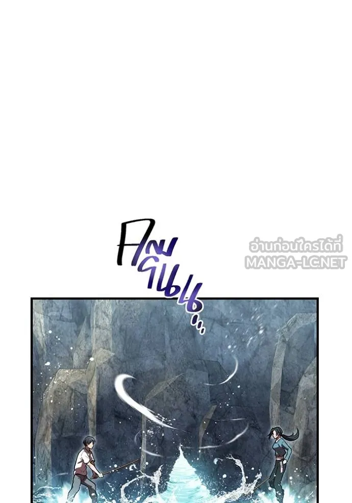 I am the strongest awakeners, recognized by all of the world‘s cheat masters ตอนที่ 29 page 135