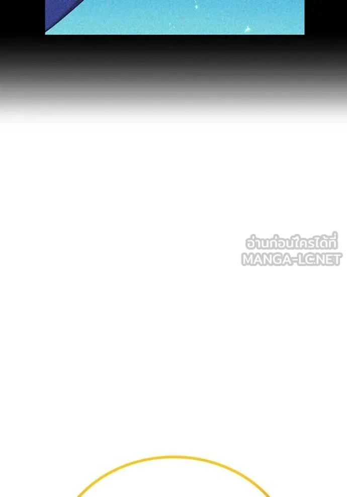 I am the strongest awakeners, recognized by all of the world‘s cheat masters ตอนที่ 29 page 148