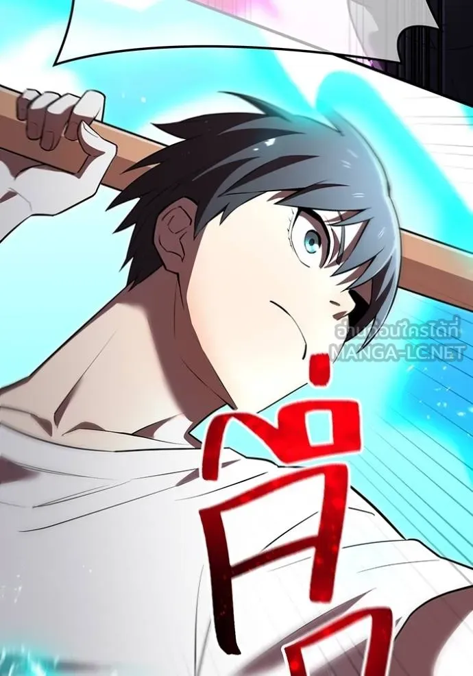 I am the strongest awakeners, recognized by all of the world‘s cheat masters ตอนที่ 29 page 154