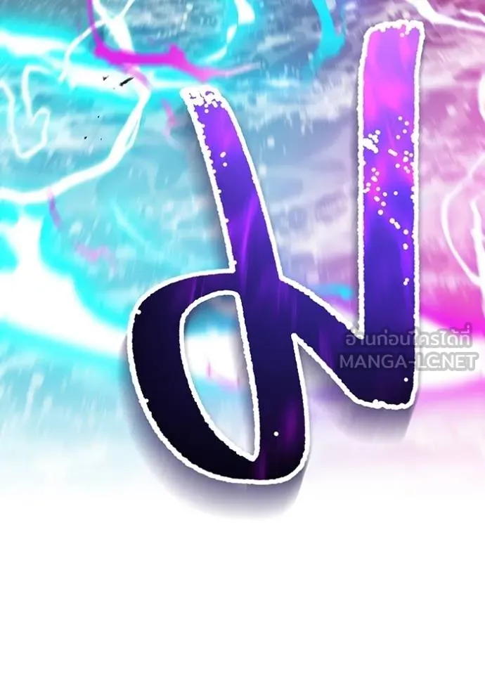 I am the strongest awakeners, recognized by all of the world‘s cheat masters ตอนที่ 29 page 157