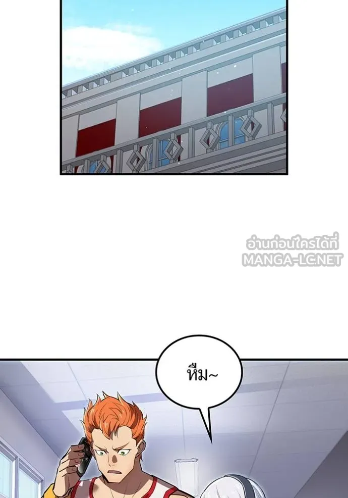 I am the strongest awakeners, recognized by all of the world‘s cheat masters ตอนที่ 29 page 160