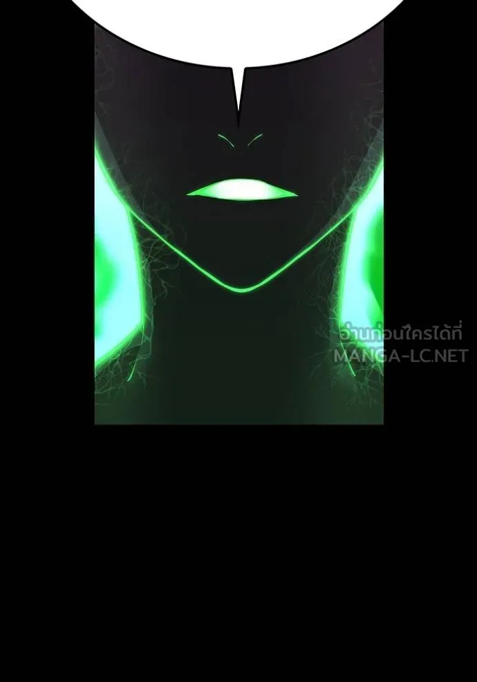 I am the strongest awakeners, recognized by all of the world‘s cheat masters ตอนที่ 30 page 12