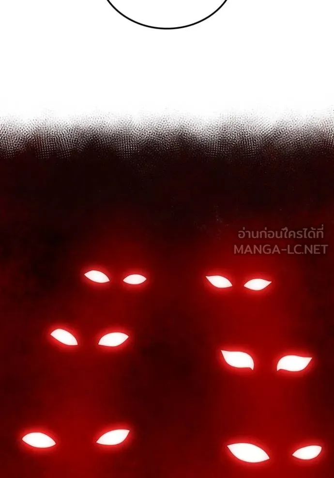 I am the strongest awakeners, recognized by all of the world‘s cheat masters ตอนที่ 30 page 29