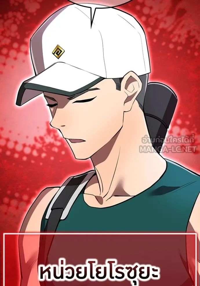 I am the strongest awakeners, recognized by all of the world‘s cheat masters ตอนที่ 30 page 35