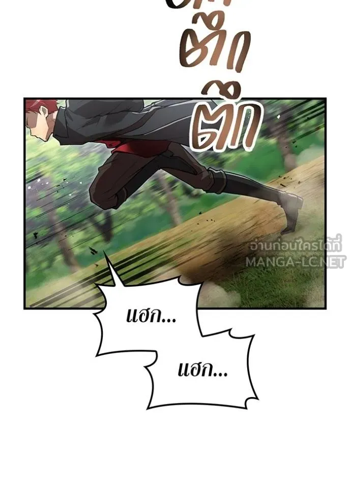 I am the strongest awakeners, recognized by all of the world‘s cheat masters ตอนที่ 30 page 58