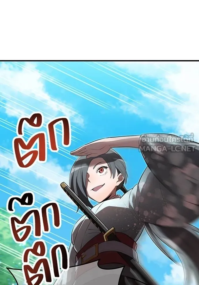 I am the strongest awakeners, recognized by all of the world‘s cheat masters ตอนที่ 30 page 59