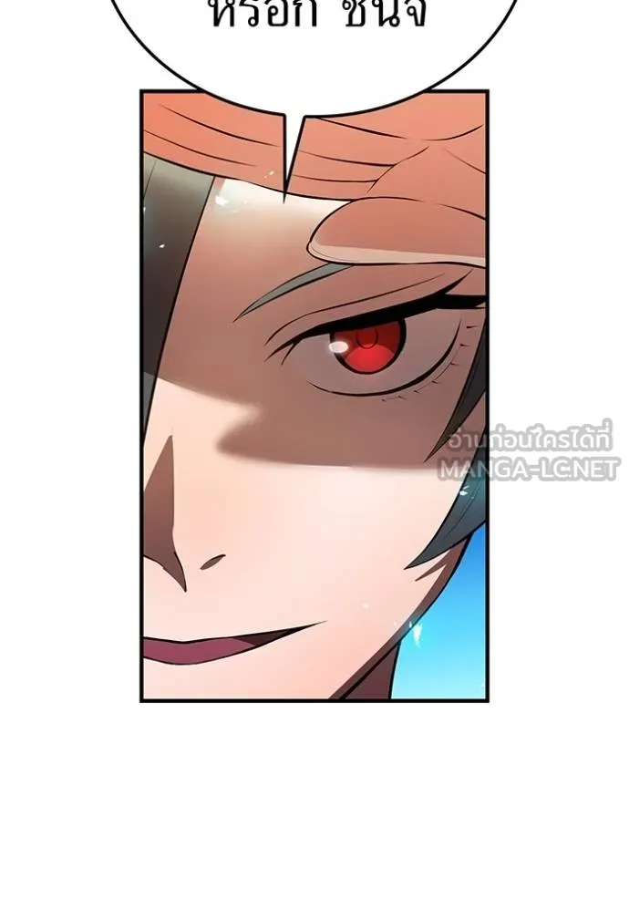 I am the strongest awakeners, recognized by all of the world‘s cheat masters ตอนที่ 30 page 63