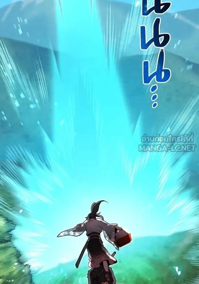 I am the strongest awakeners, recognized by all of the world‘s cheat masters ตอนที่ 30 page 65