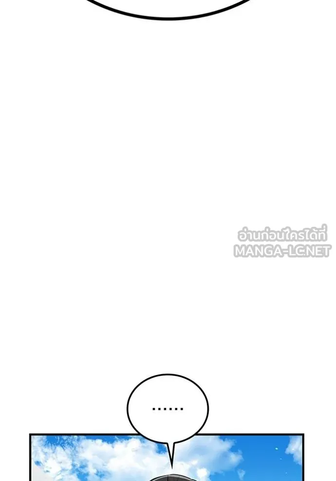 I am the strongest awakeners, recognized by all of the world‘s cheat masters ตอนที่ 30 page 67