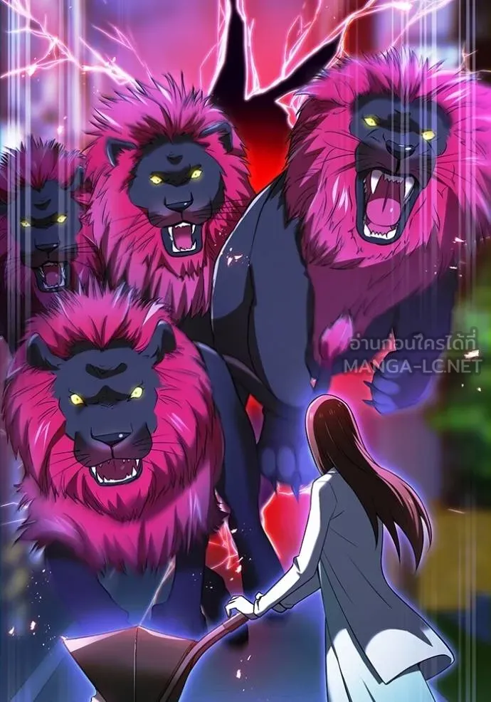 I am the strongest awakeners, recognized by all of the world‘s cheat masters ตอนที่ 30 page 94