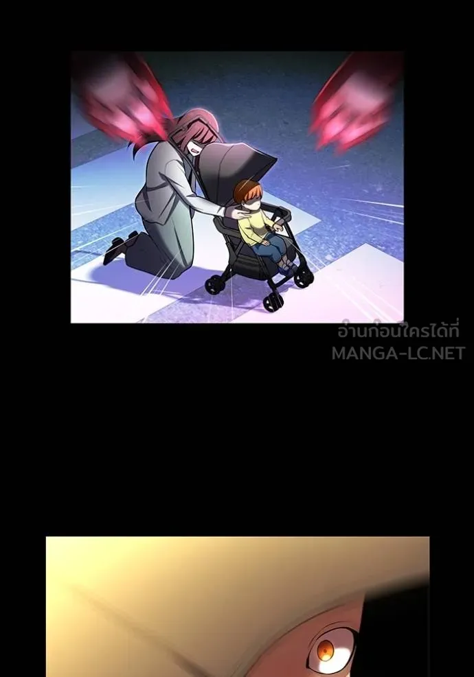 I am the strongest awakeners, recognized by all of the world‘s cheat masters ตอนที่ 30 page 96